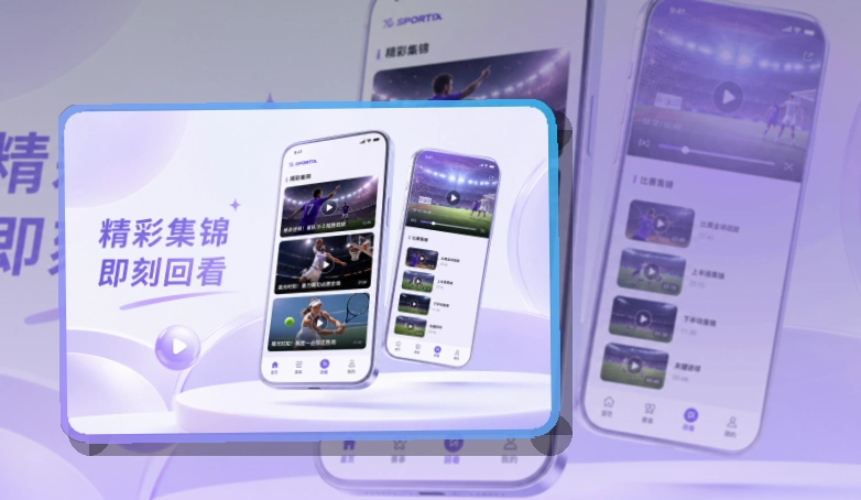 开云 路径式引导 · App快速入口 · 直播比分随时查看界面展示